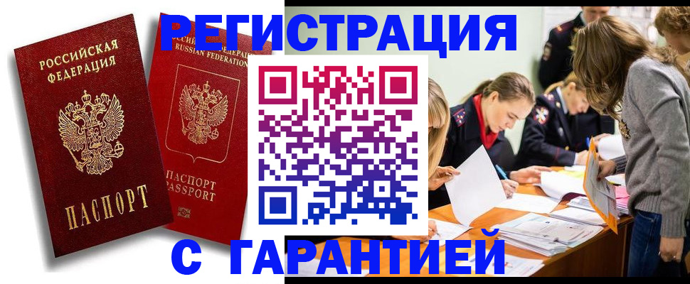 пропишу в квартире в Абдулино